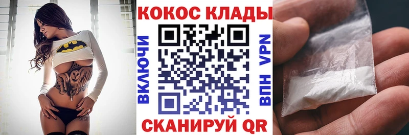 Что такое Сорск APVP Амфетамин Меф ГАШИШ Канабис