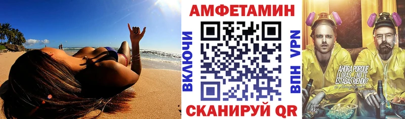 МЕГА ONION  продажа наркотиков  Сорск  АМФЕТАМИН 97% 