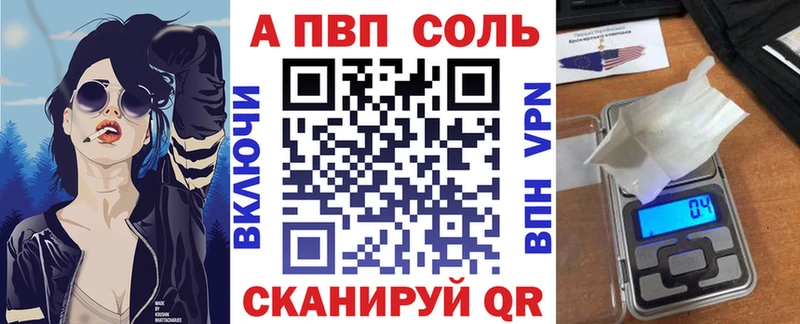 А ПВП крисы CK  купить наркотик  Сорск 