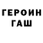 КЕТАМИН ketamine Hermes Farina
