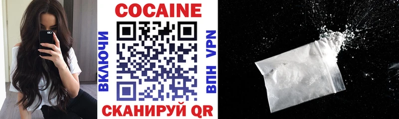 COCAIN Эквадор  купить наркотик  Сорск 