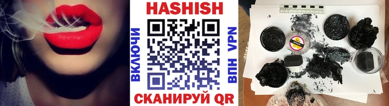 дарк нет состав  Сорск  ГАШИШ убойный  купить наркотики сайты 