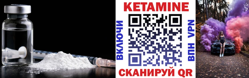 цена   kraken маркетплейс  КЕТАМИН ketamine  Сорск 