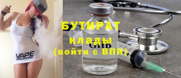 скорость mdpv Армянск