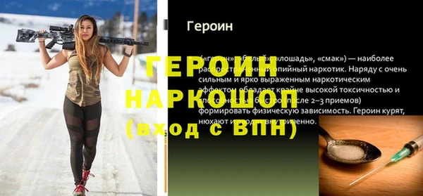 наркотики Балахна