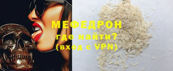 скорость mdpv Армянск