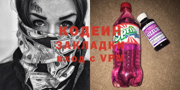 трава Балабаново