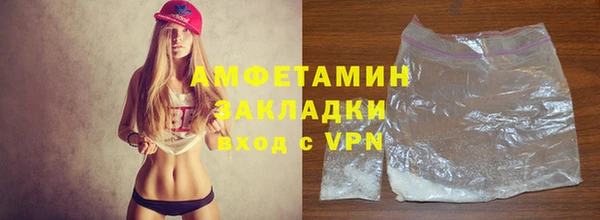 скорость mdpv Армянск