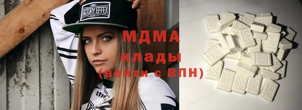 наркотики Балахна