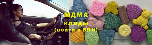 мефедрон Арсеньев