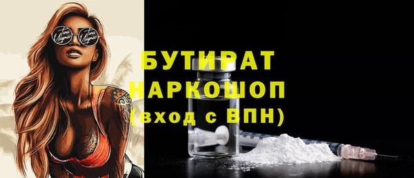 мефедрон Арсеньев