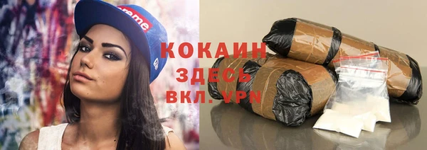 мефедрон Арсеньев