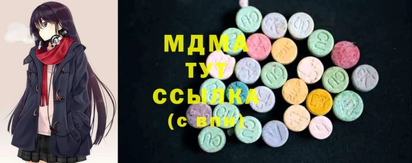 мефедрон Арсеньев