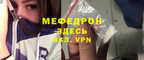 молекула духа Баксан