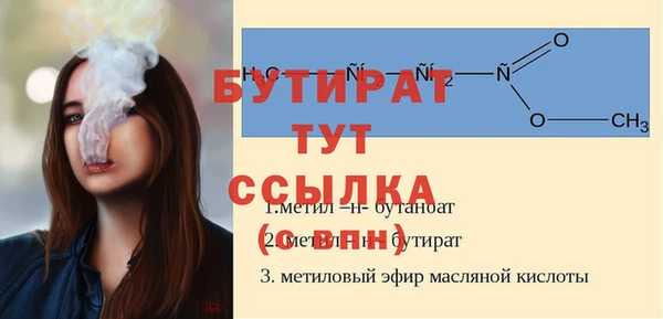 молекула духа Баксан