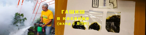 трава Балабаново