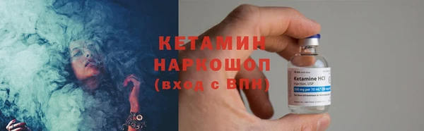 мефедрон Арсеньев