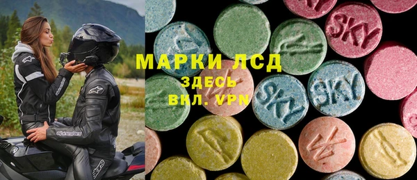 мефедрон Арсеньев