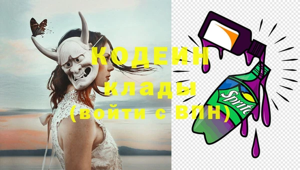 мефедрон Арсеньев