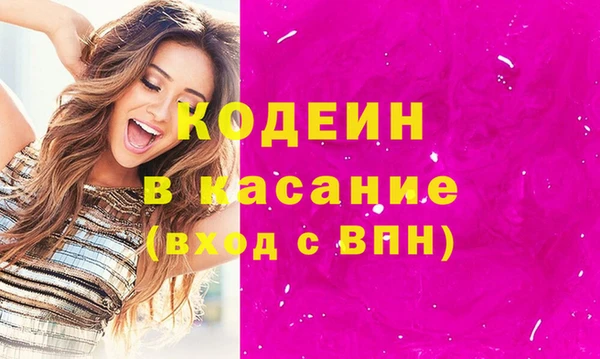 мефедрон Арсеньев