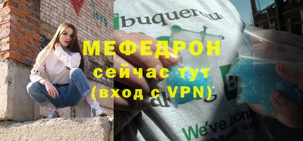 скорость mdpv Армянск