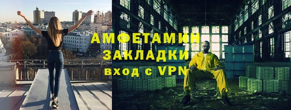 трава Балабаново