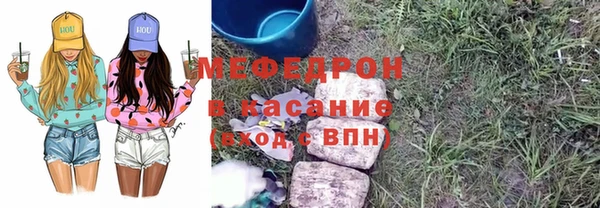 наркотики Балахна