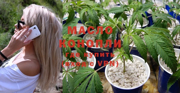 наркотики Балахна