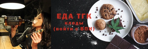 мефедрон Арсеньев