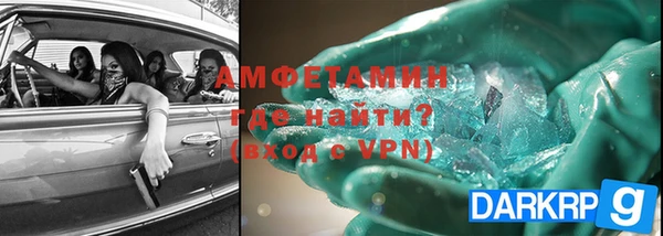 скорость mdpv Армянск