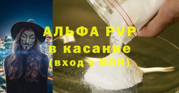 трава Балабаново