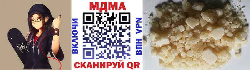 сколько стоит  Сорск  МДМА Molly 