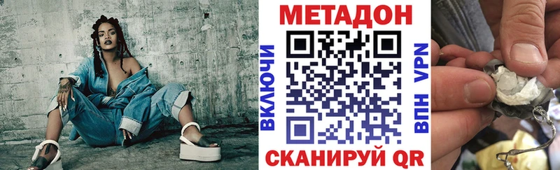 МЕТАДОН VHQ  купить закладку  Сорск 
