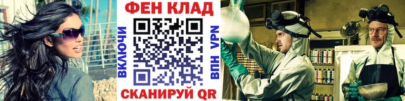 МЕТАМФЕТАМИН Декстрометамфетамин 99.9%  Сорск 