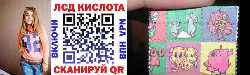мориарти Telegram  Сорск  Наркотические марки 1,8мг 